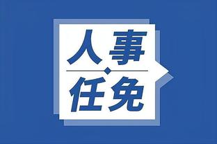 江南娱乐官方app截图2